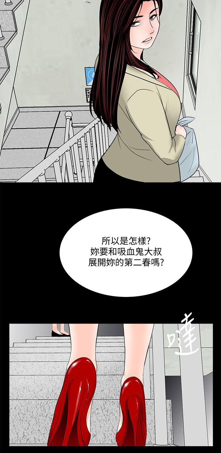 第49章：尽管说18
