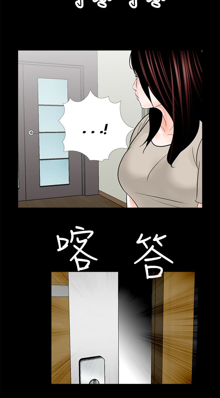 第24章：生不如死1