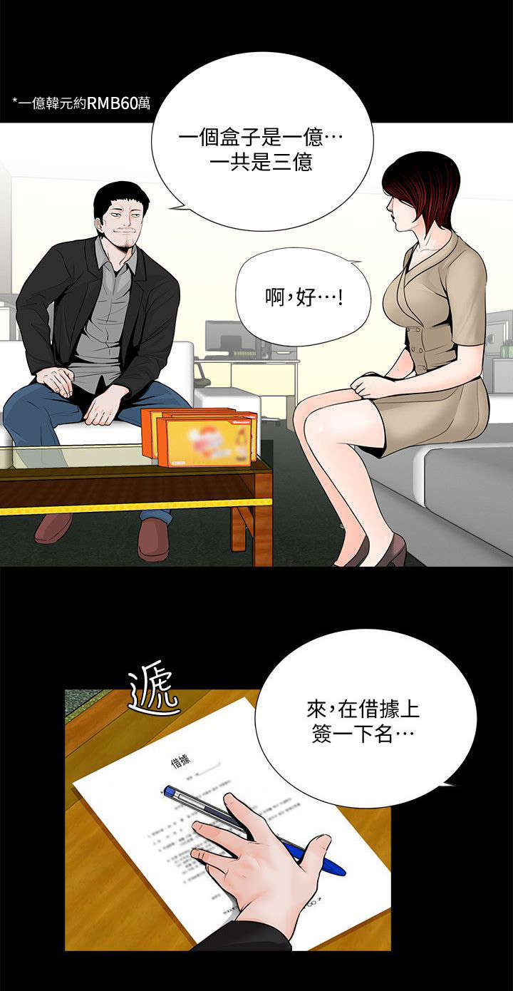 第56章：感谢使用5