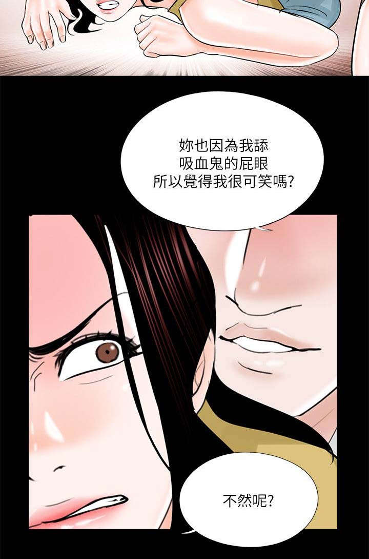 第31章：抱歉5