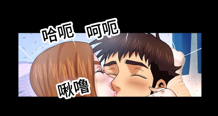 第66章：夫妻的话6