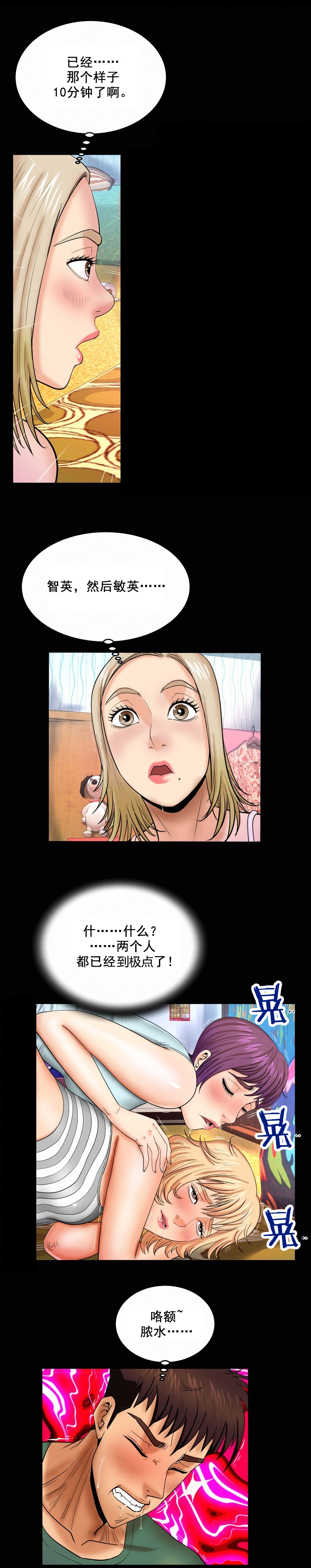 第22章：火药和火1