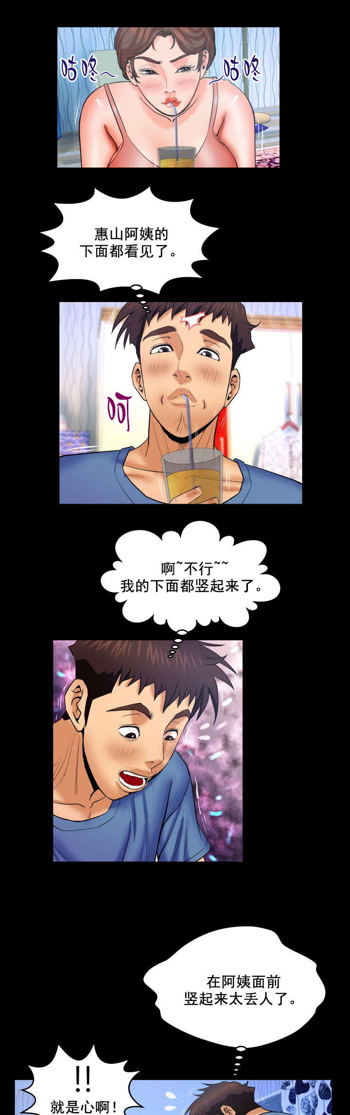 第51章：发火0