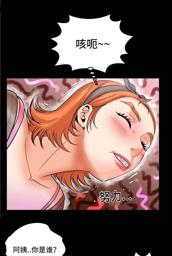 第77章：给不给3