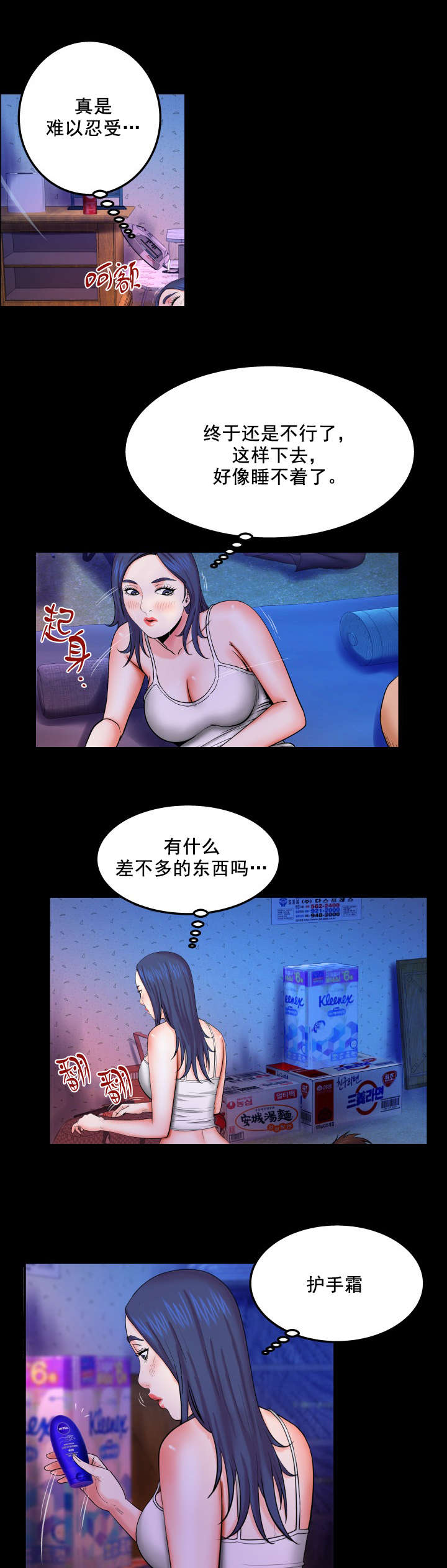 第35章：不能解决3