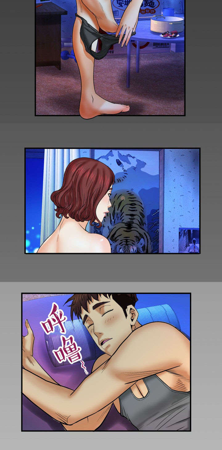 第41章：全都睡了7
