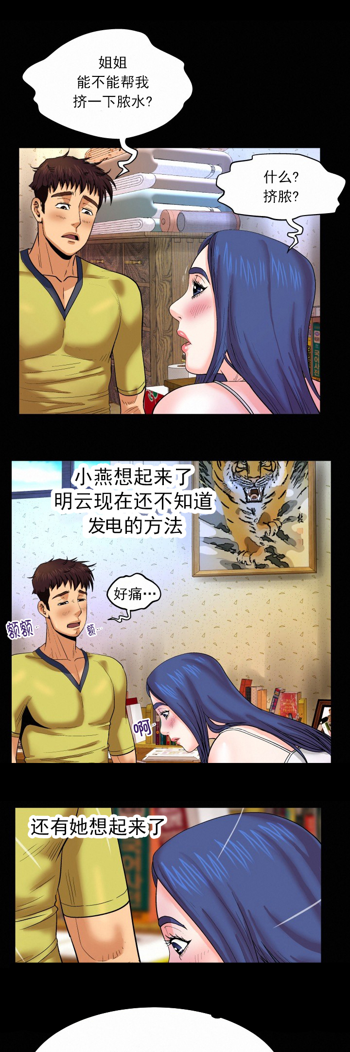 第12章：好方法6