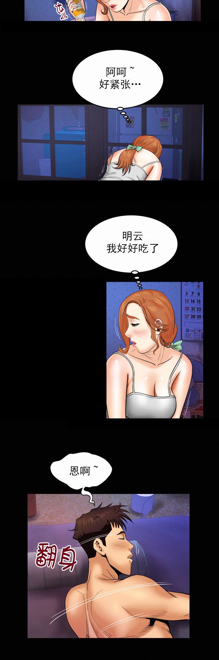 第17章：解释？4