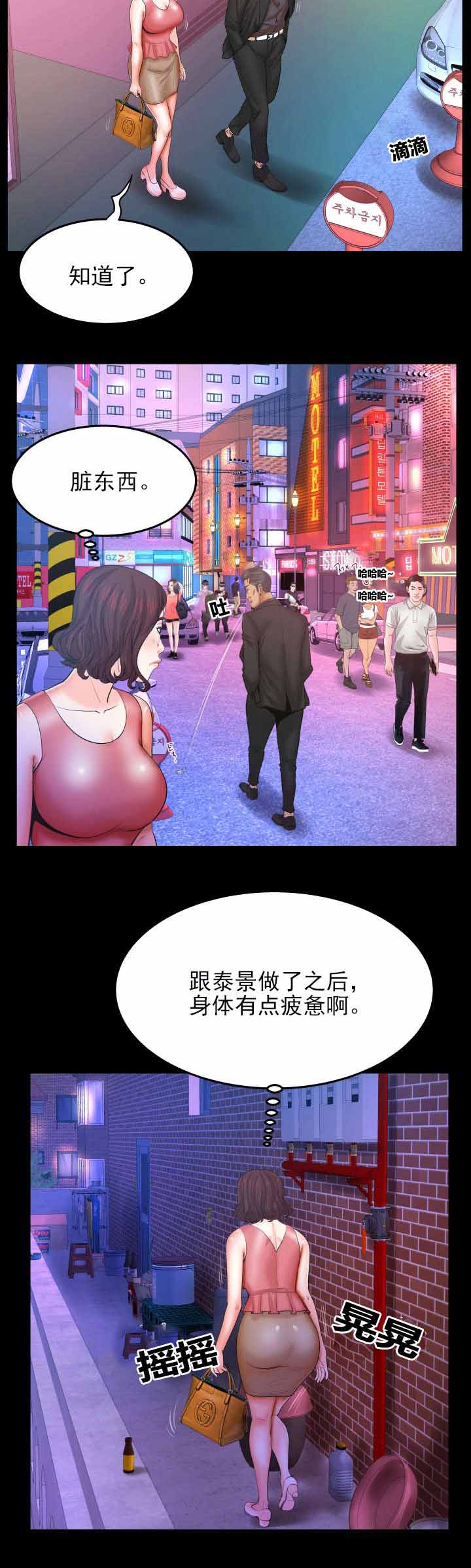 第61章：终下手10