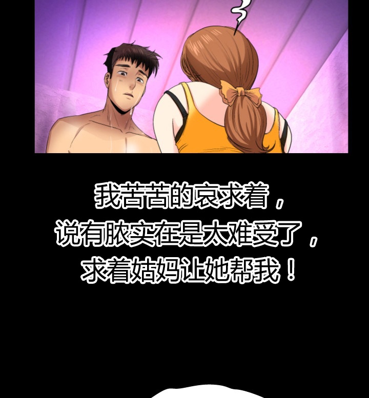 第2章：尴尬11