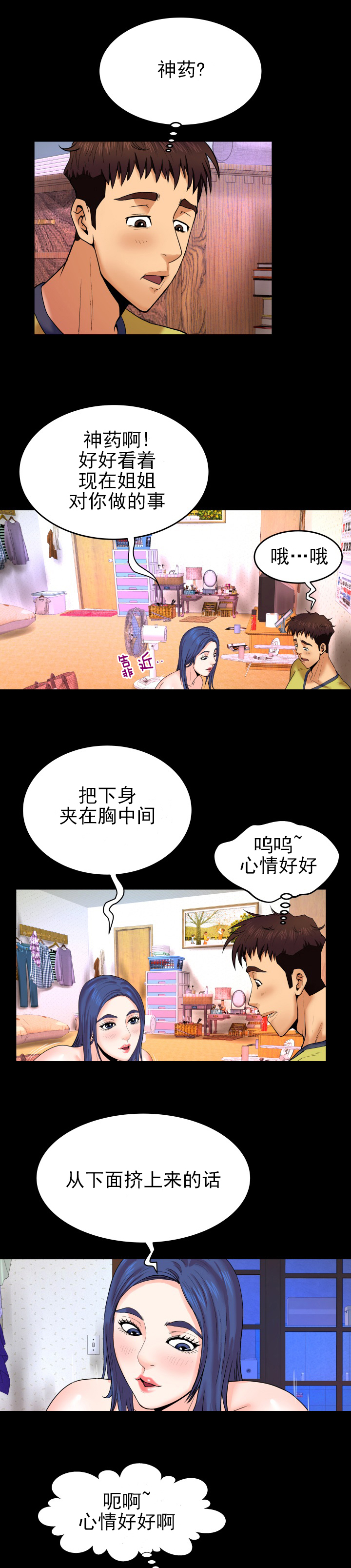 第13章：悄然离去1