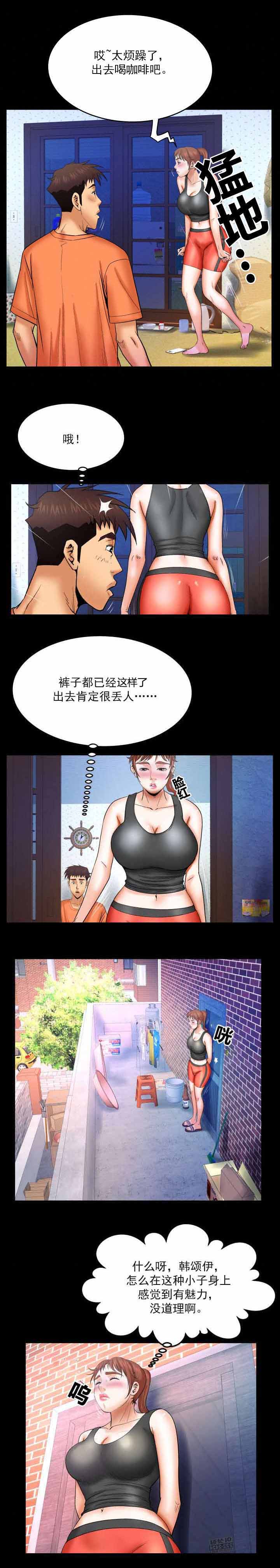 第59章：借裤子0