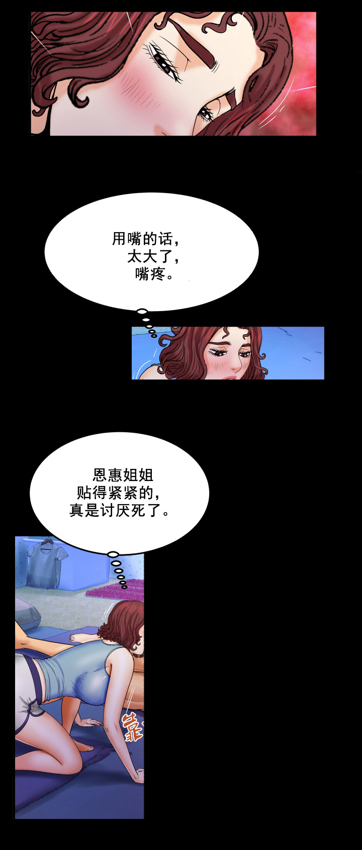 第29章：荒唐5
