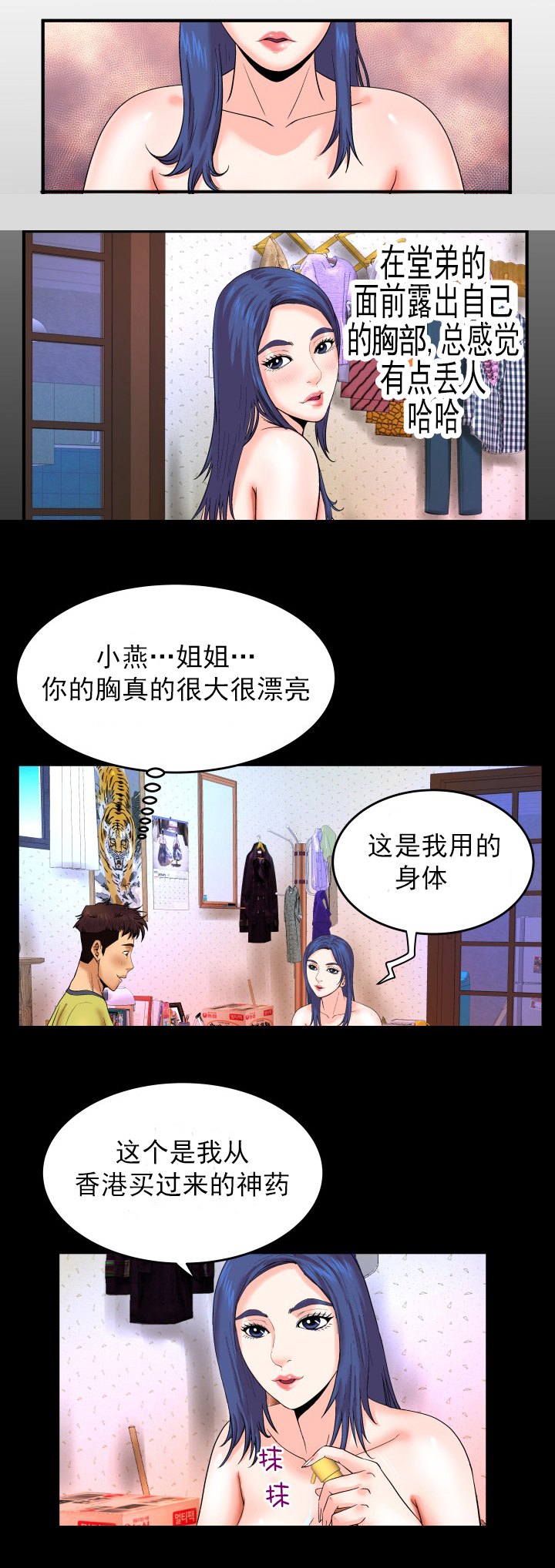 第13章：悄然离去0