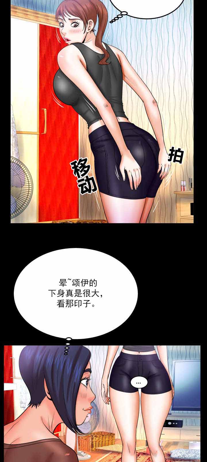第59章：借裤子5