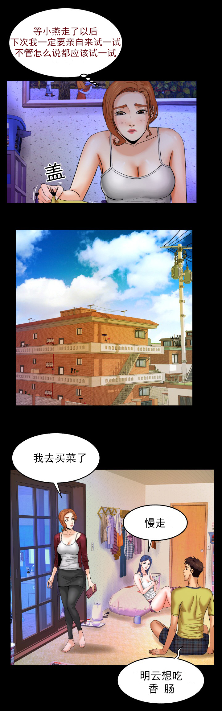 第12章：好方法2