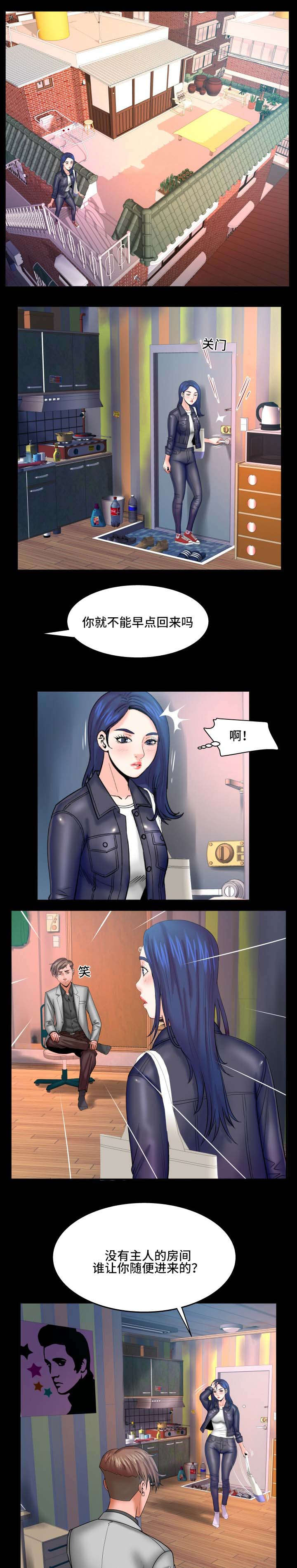 第76章：偷偷摸摸1