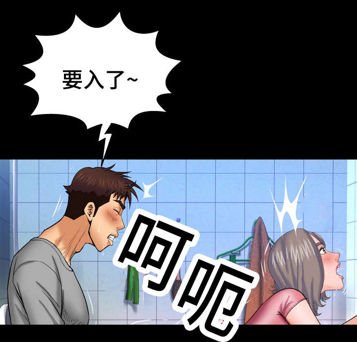 第70章：换个衣服吧0