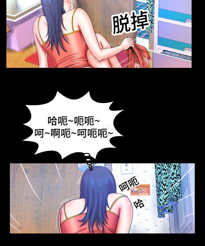 第64章：我来吧4