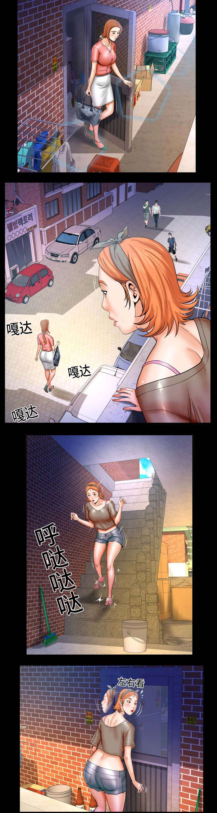 第76章：偷偷摸摸13