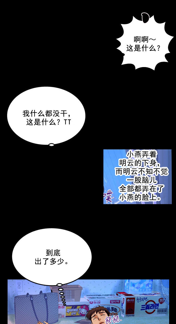 第36章：一般做什么0