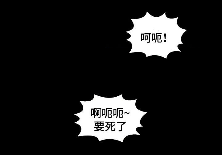 第71章：要死了16