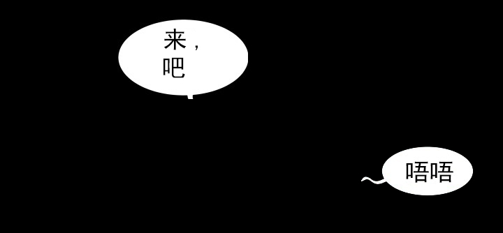 第16章：干净了6