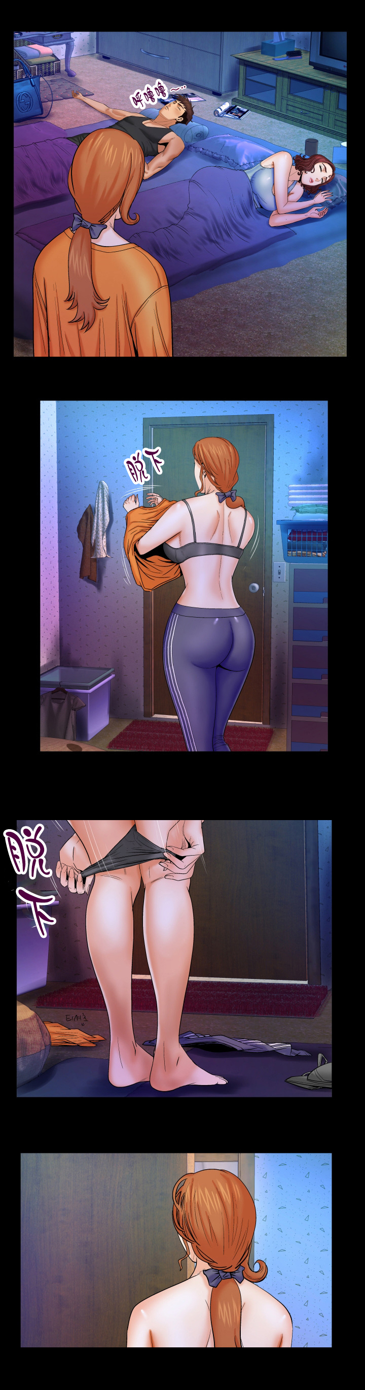 第27章：寂寞4