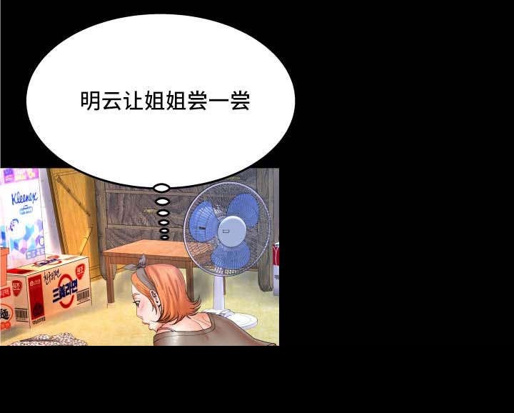 第77章：给不给2