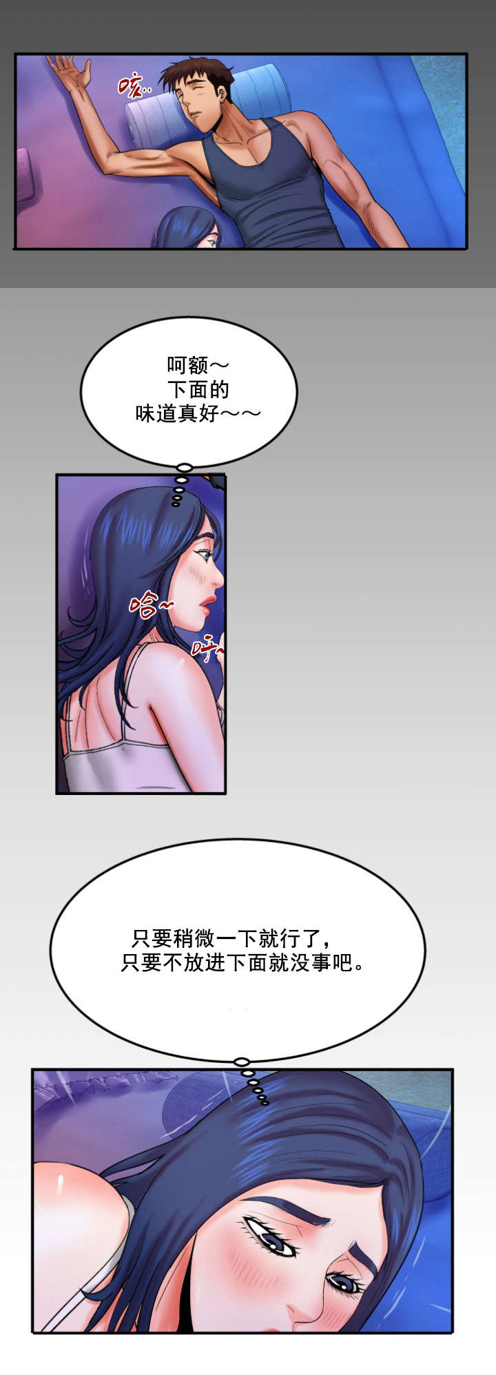 第35章：不能解决7