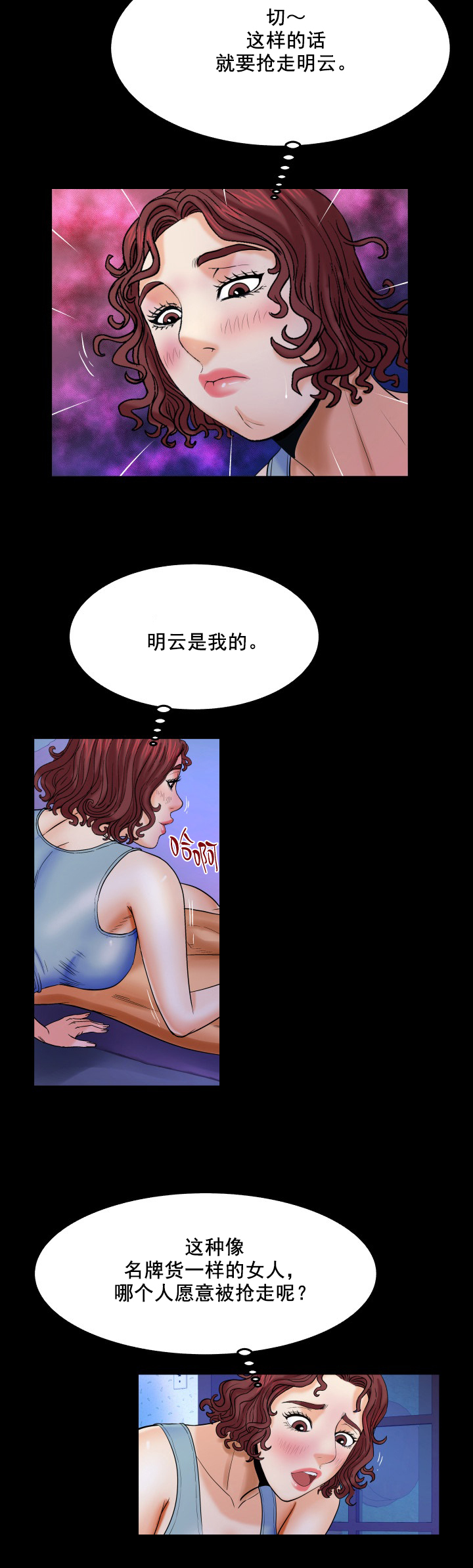 第29章：荒唐4