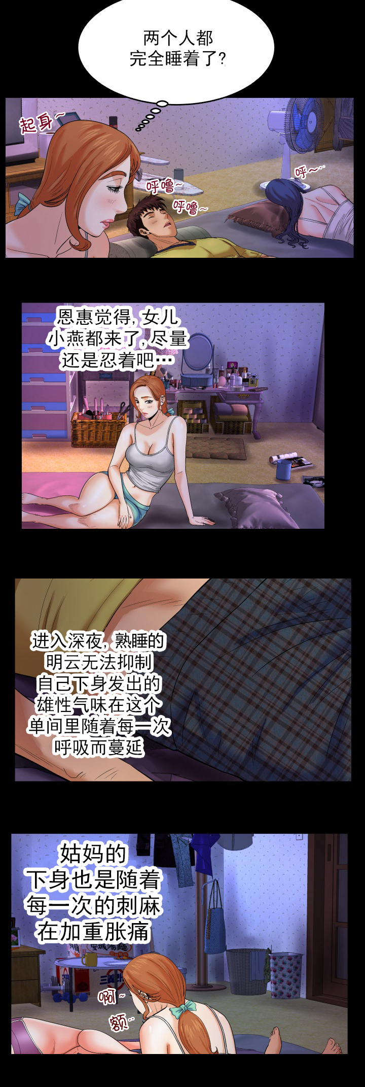 第12章：好方法1