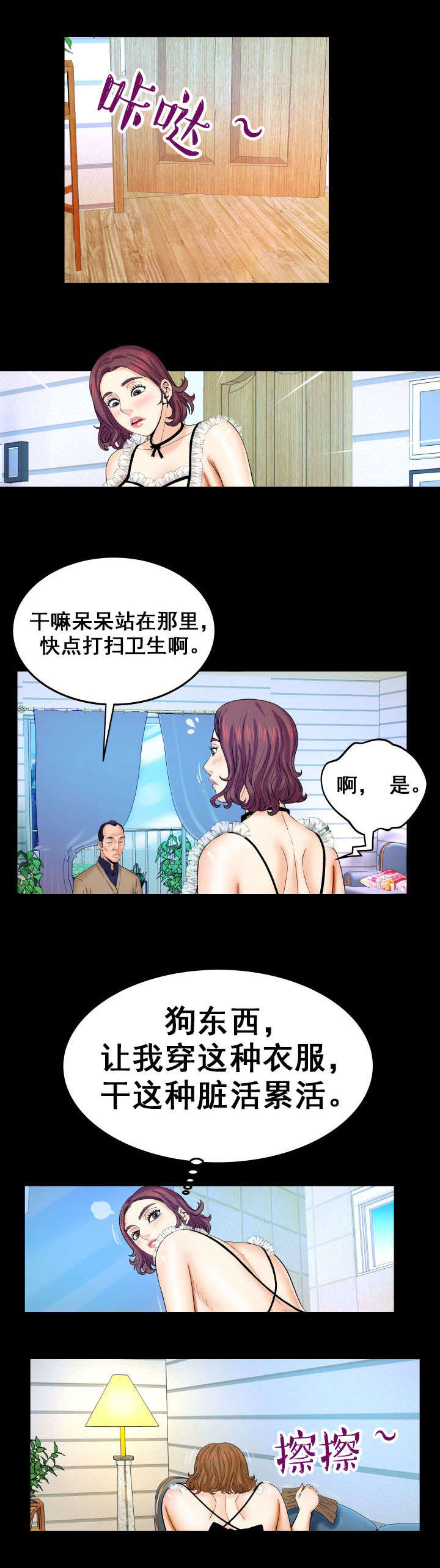第41章：全都睡了0