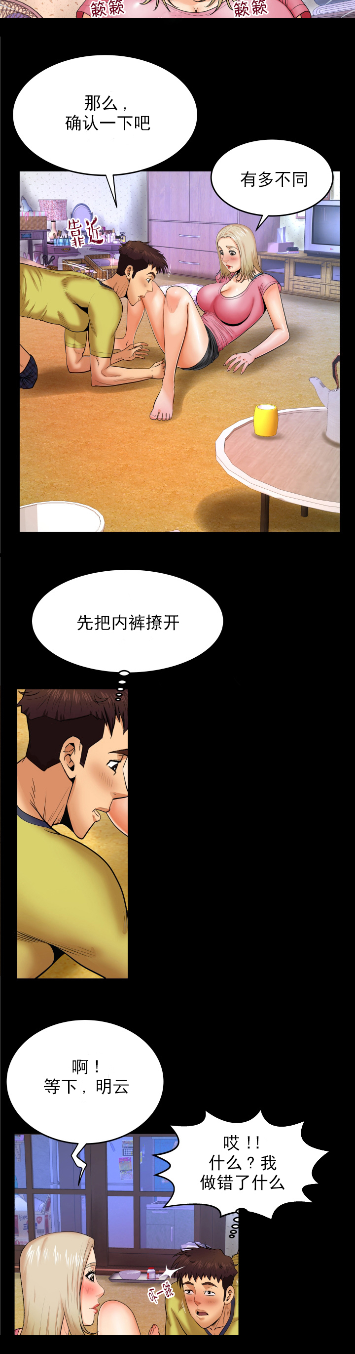 第15章：想起4