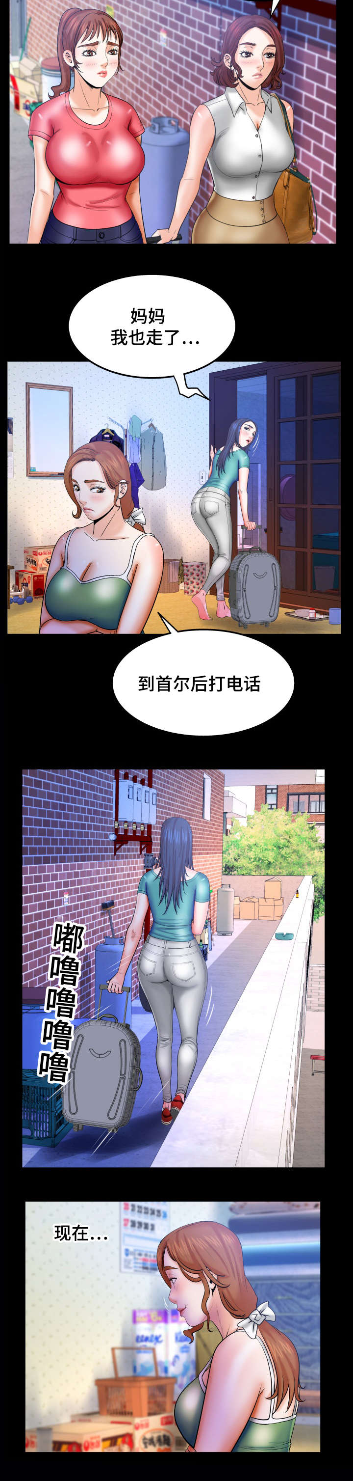 第65章：拿盖子13