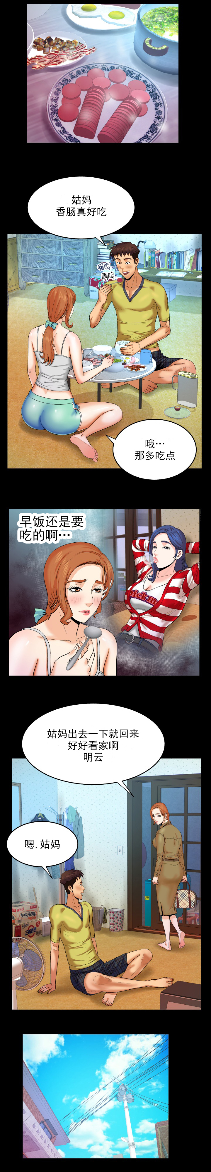 第14章：撞见0