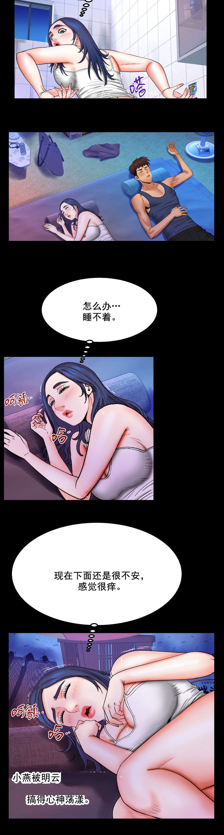 第35章：不能解决2