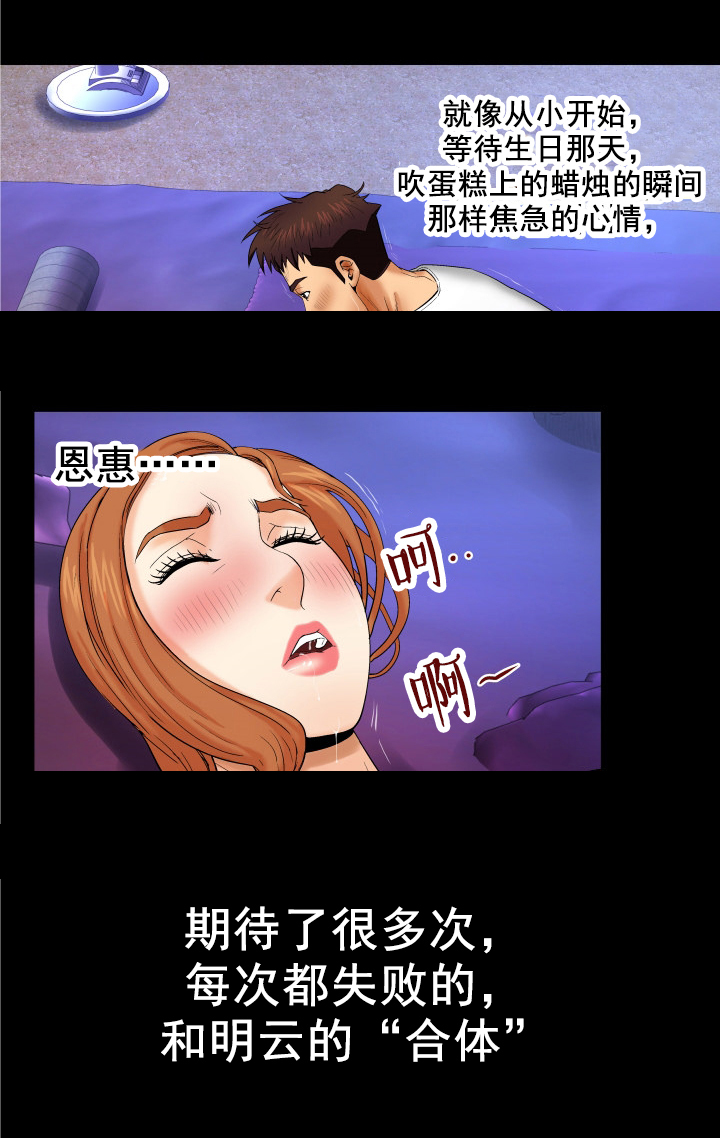 第24章：姐妹1