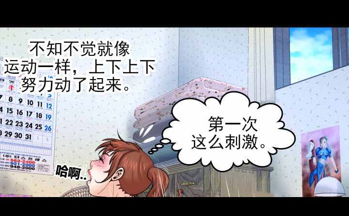 第61章：终下手4