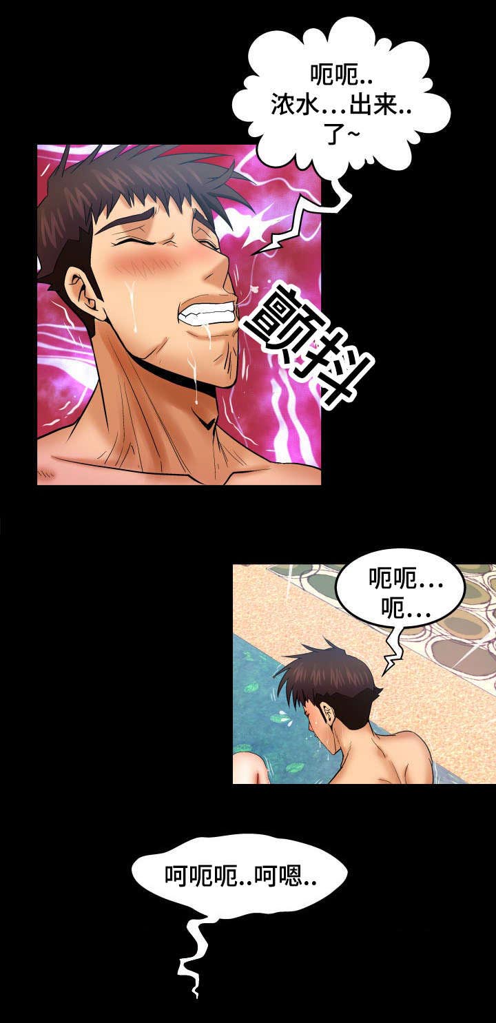 第72章：保证金1