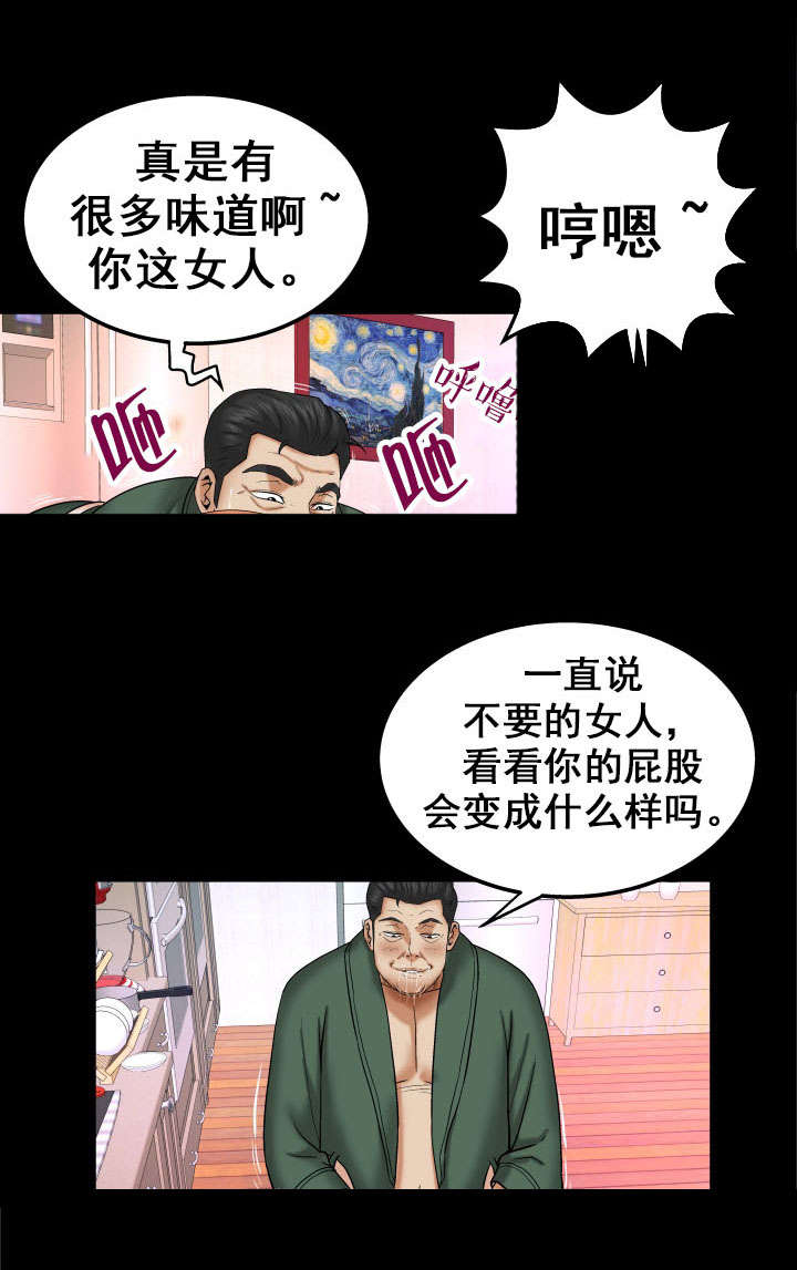 第38章：找工作6