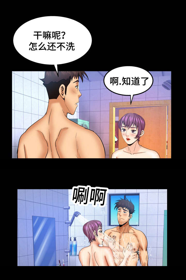 第71章：要死了2