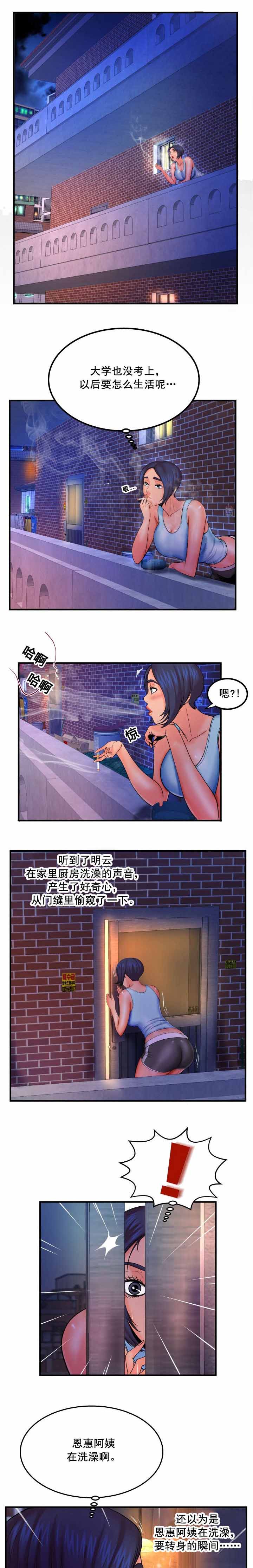 第57章：来人0