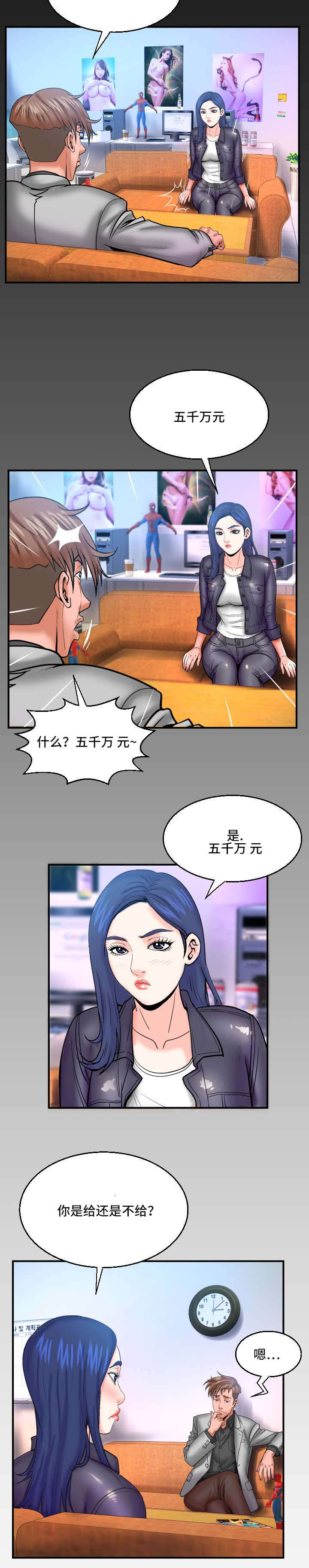 第77章：给不给13