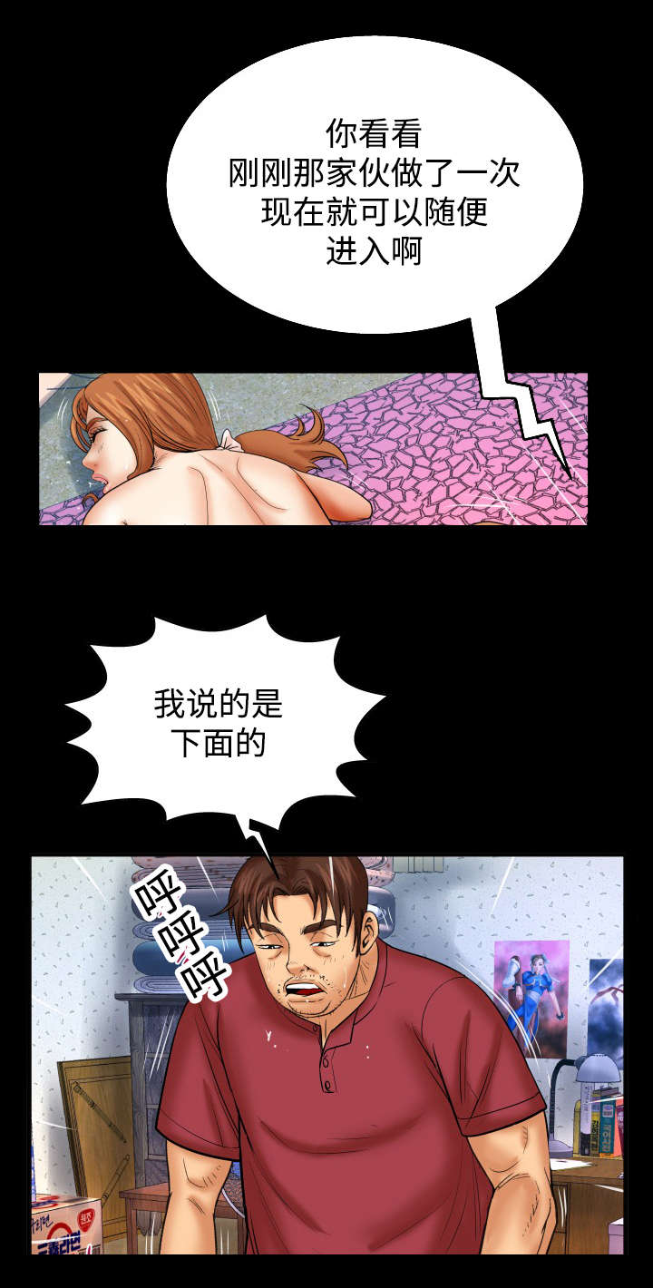 第74章：逃出7