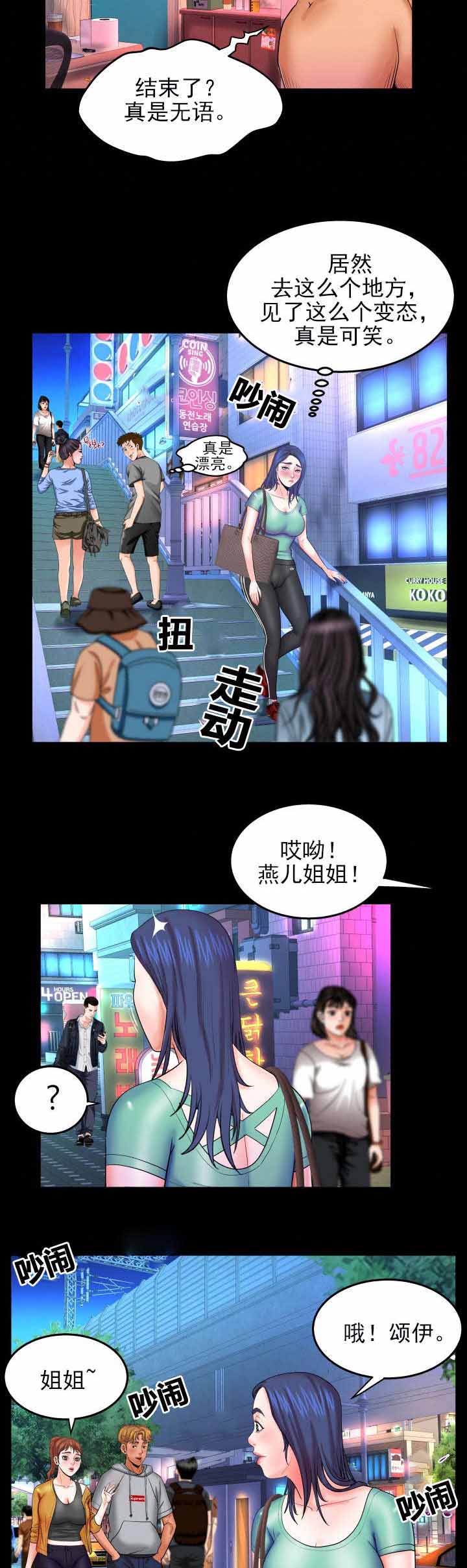第62章：采取措施4