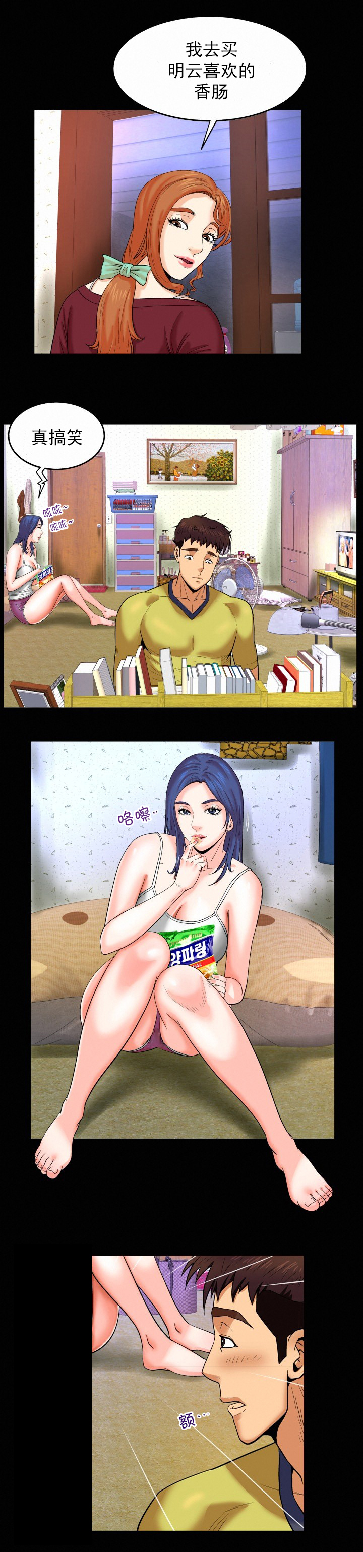 第12章：好方法3