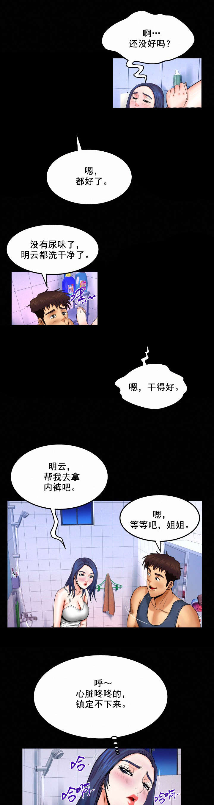 第35章：不能解决0