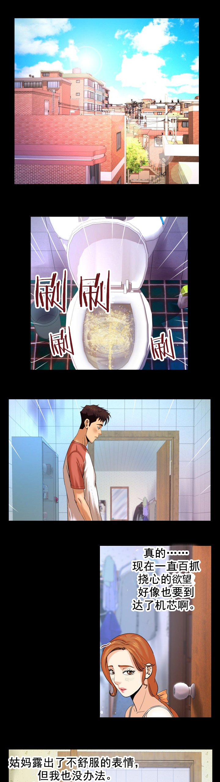 第9章：勾引1
