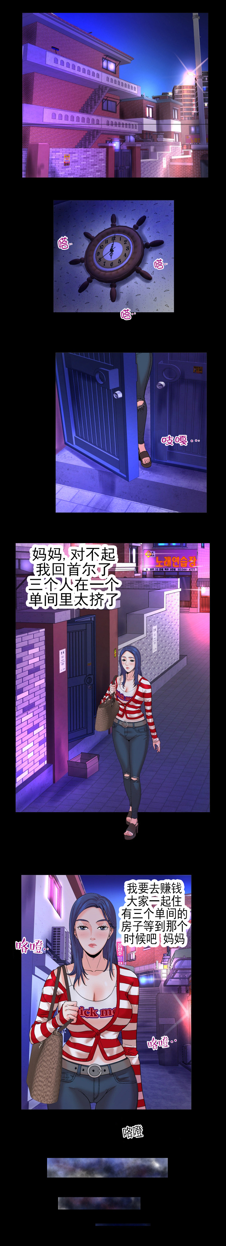 第13章：悄然离去7